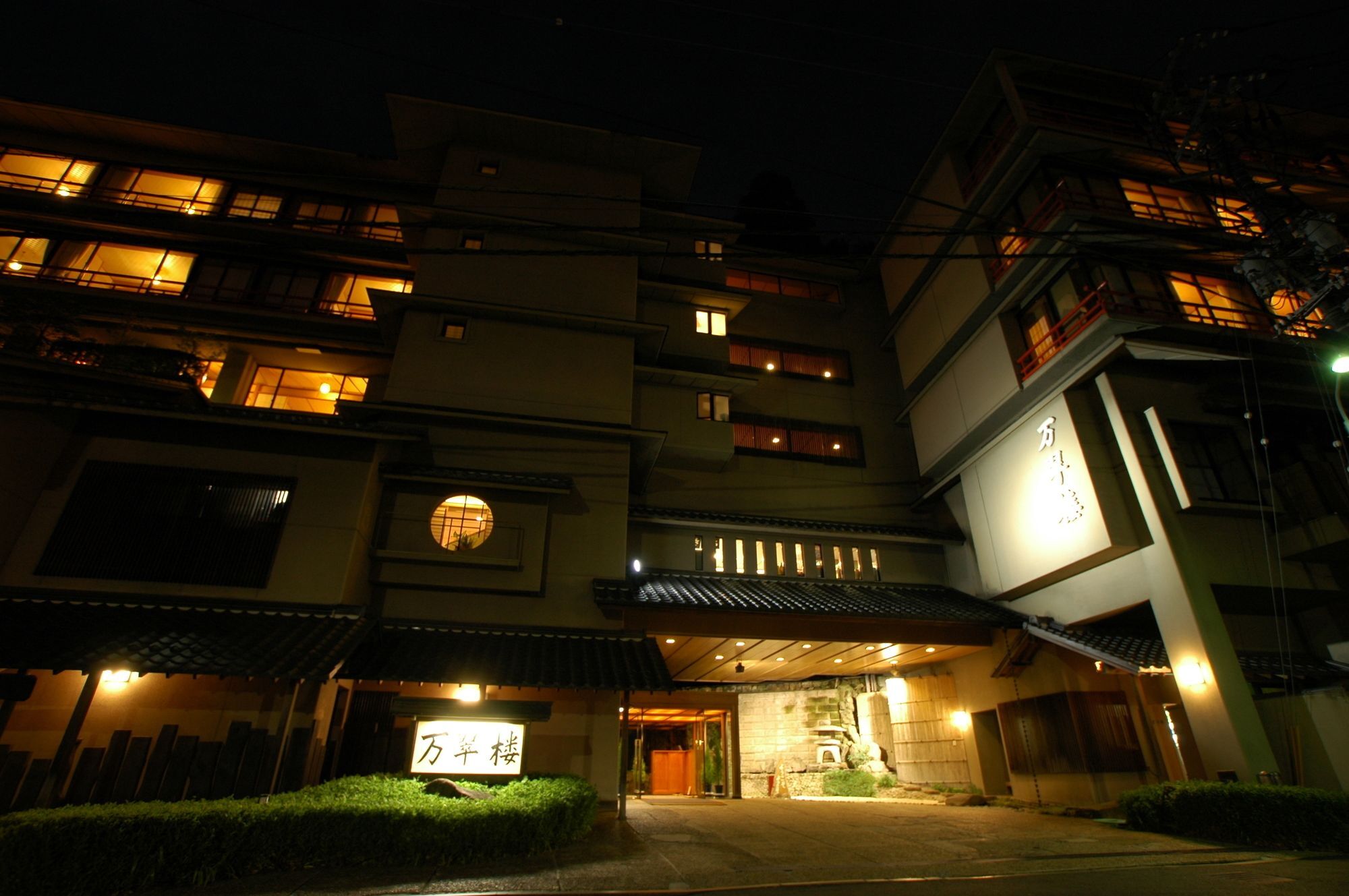 Mansuirou Hotel Misasa Ngoại thất bức ảnh